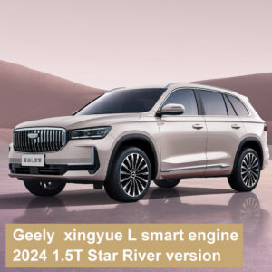 Geely xingyue L smart engine 2024 1.5T Star River version