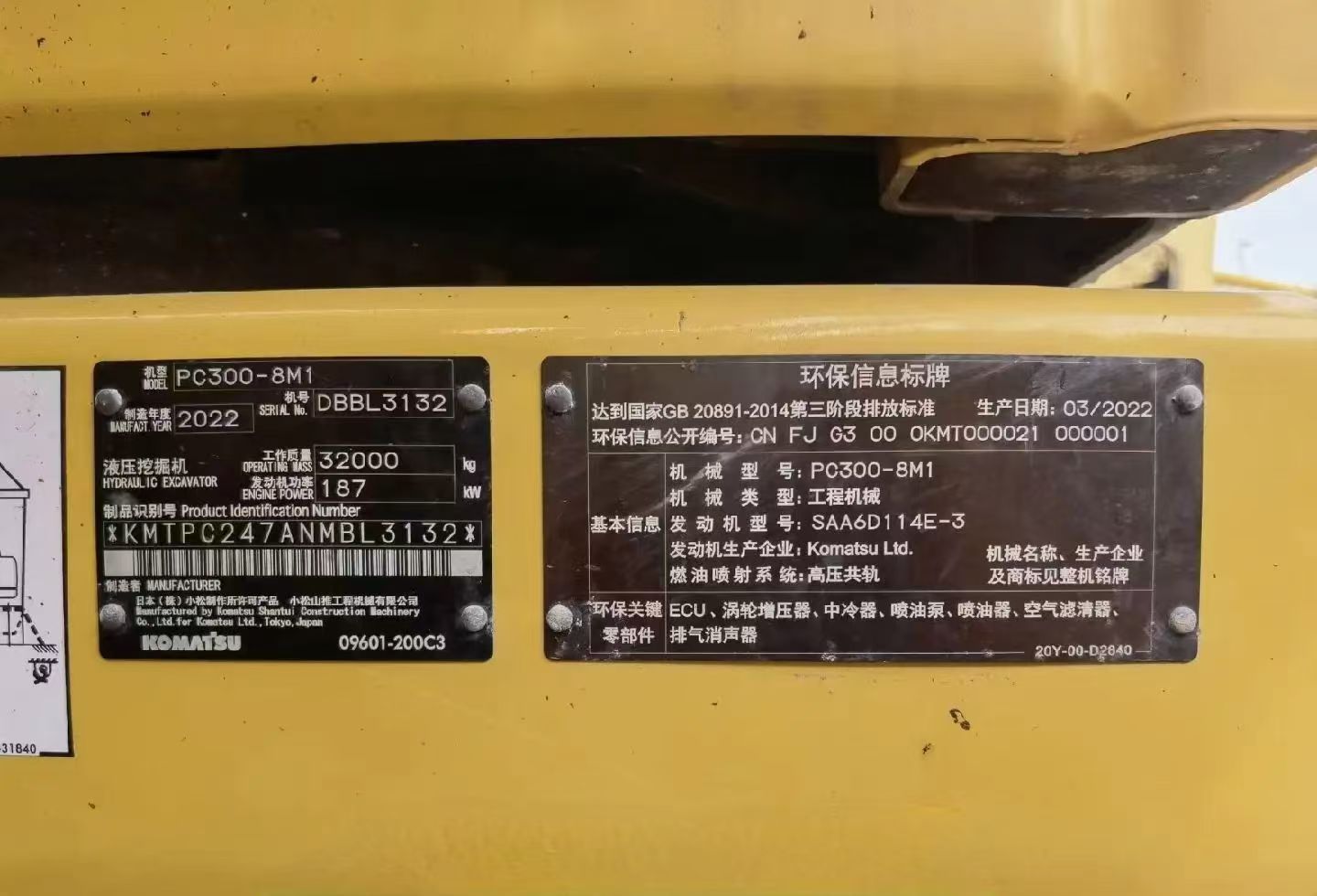 Komatsu 300 Excavator - Image 4