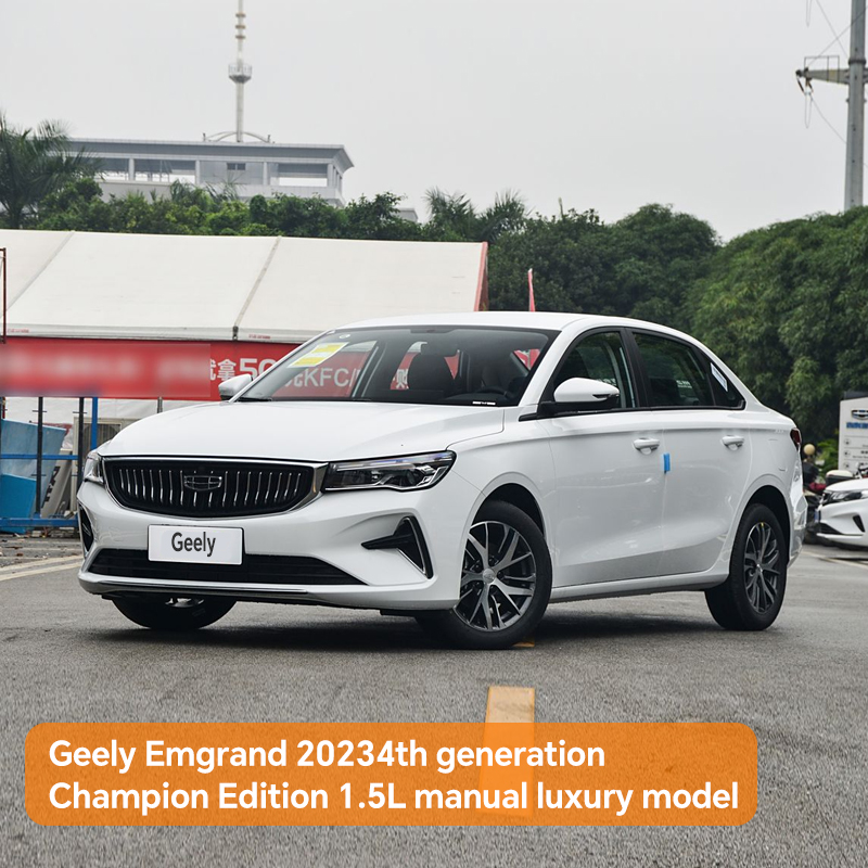 Geely Emgrand 2023 4th generation Champion Edition 1.5L manual luxury model