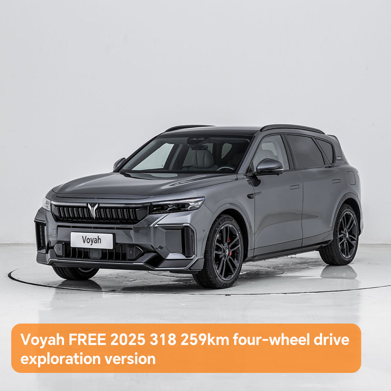 Voyah FREE 2025 318 259km four-wheel drive exploration version