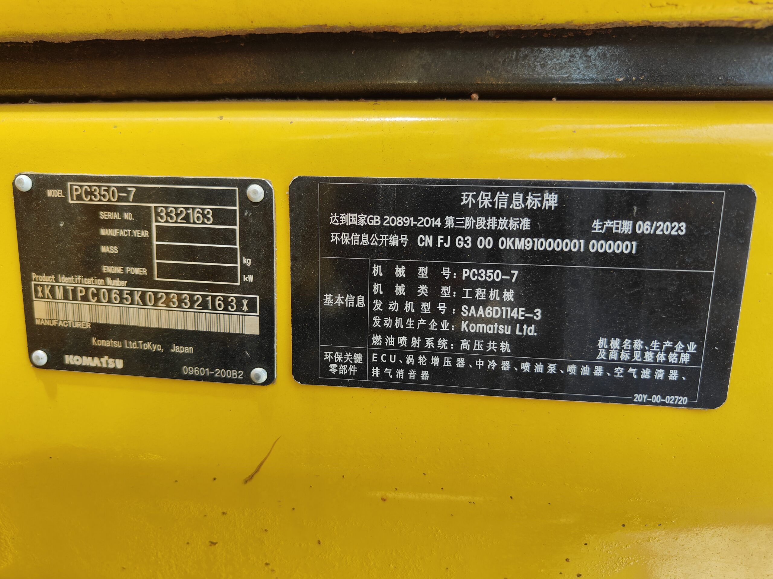 Reconditioned machine KOMATSU 350 EXCAVATOR - Image 6