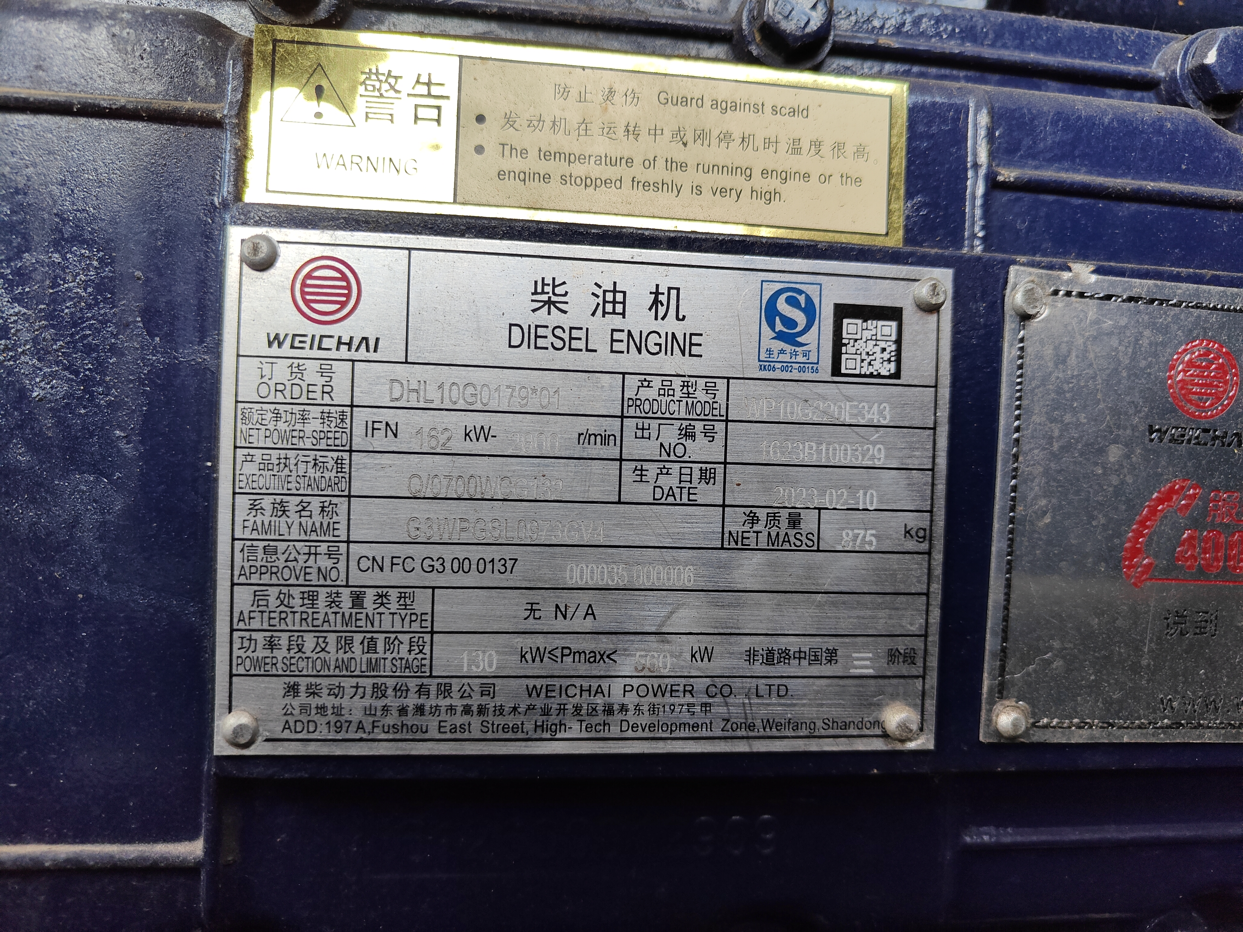 Refurbishment machine SDLG L958F LOADER - Image 6