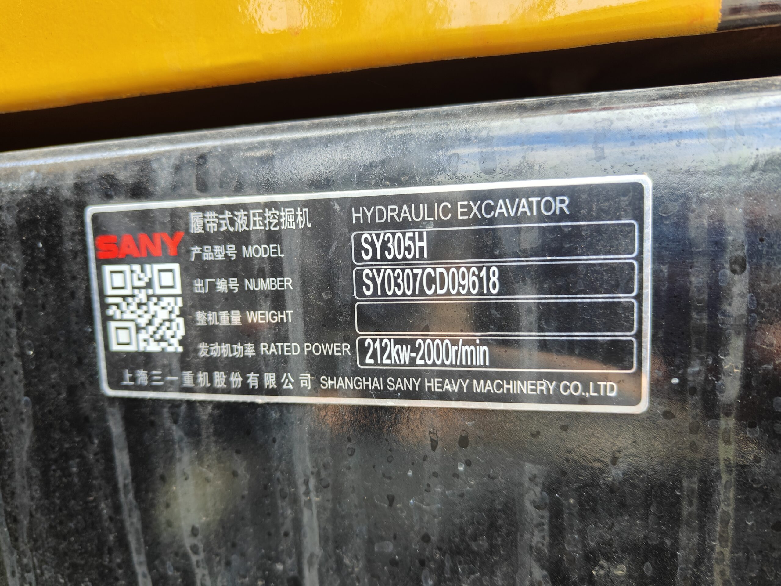Reconditioned machine Sany 305H excavator - Image 6