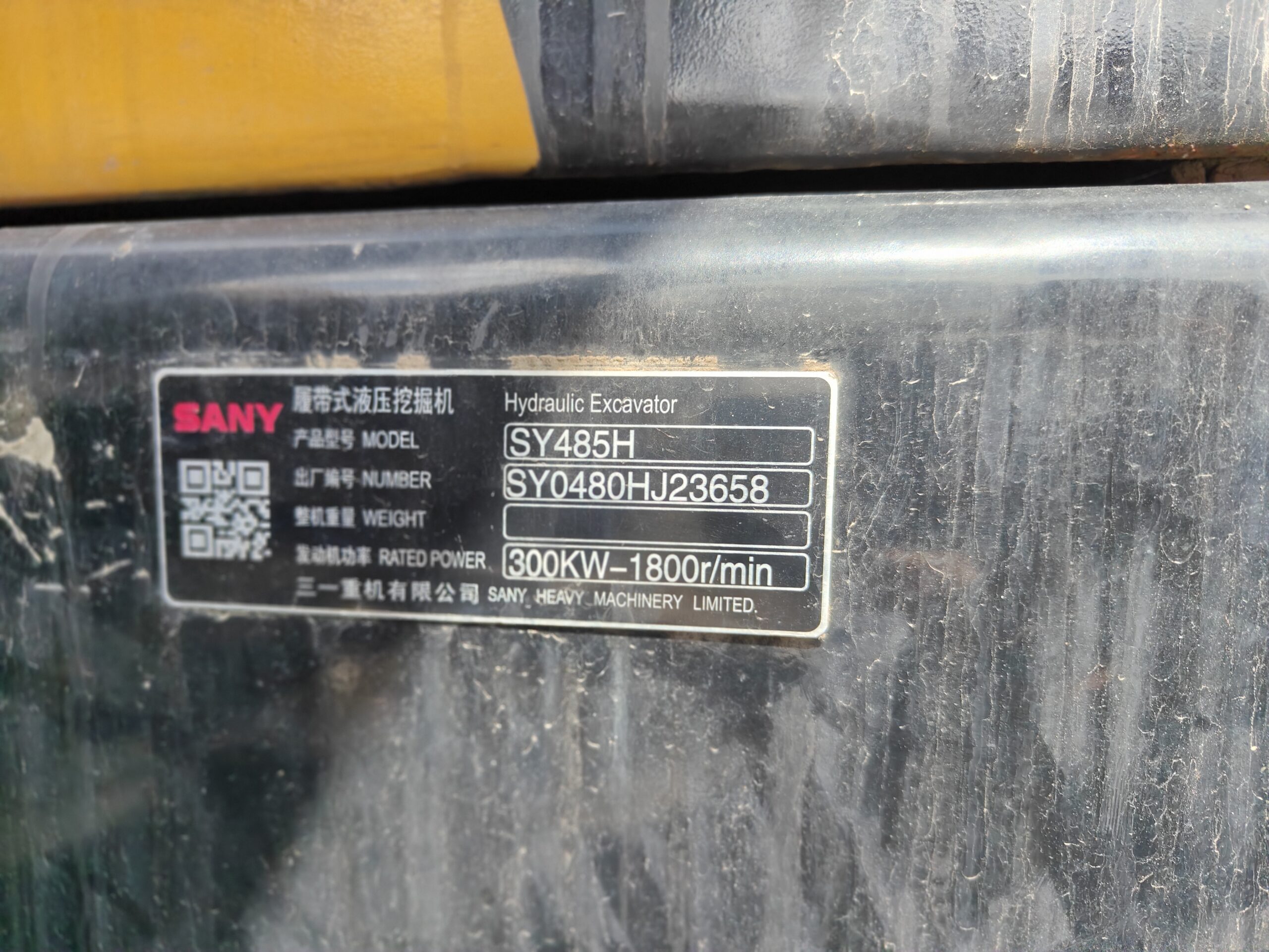 Reconditioned machine Sany 485H excavator - Image 7