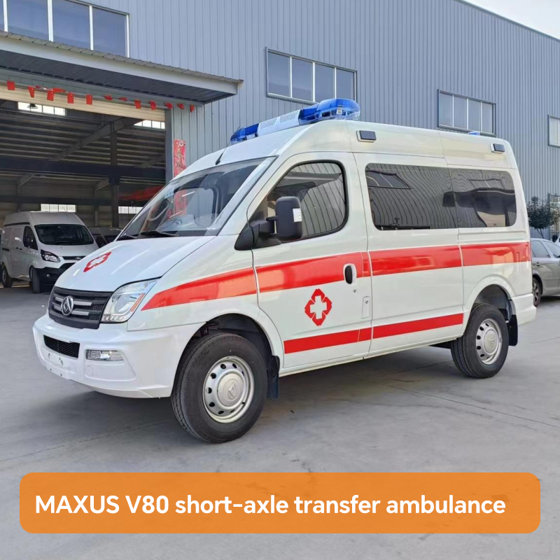 MAXUS V80 short-axle transfer ambulance