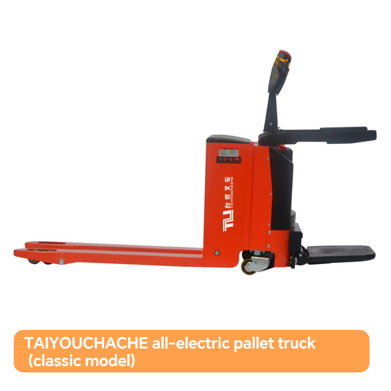 TAIYOUCHACHE all-electric pallet truck (classic model)