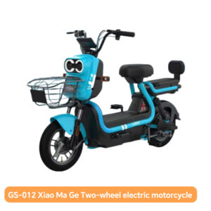 GS-012   Xiao Ma Ge Two-wheel electric motorcycle