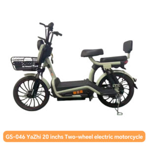 GS-046 YaZhi 20 inchs Two-wheel electric motorcycle