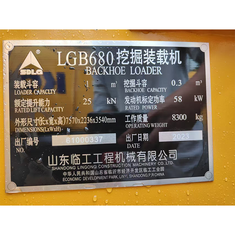 SDLG LGB680 Backhoe Loader 79 hp 4-wheel drive loader + backhoe - Image 7