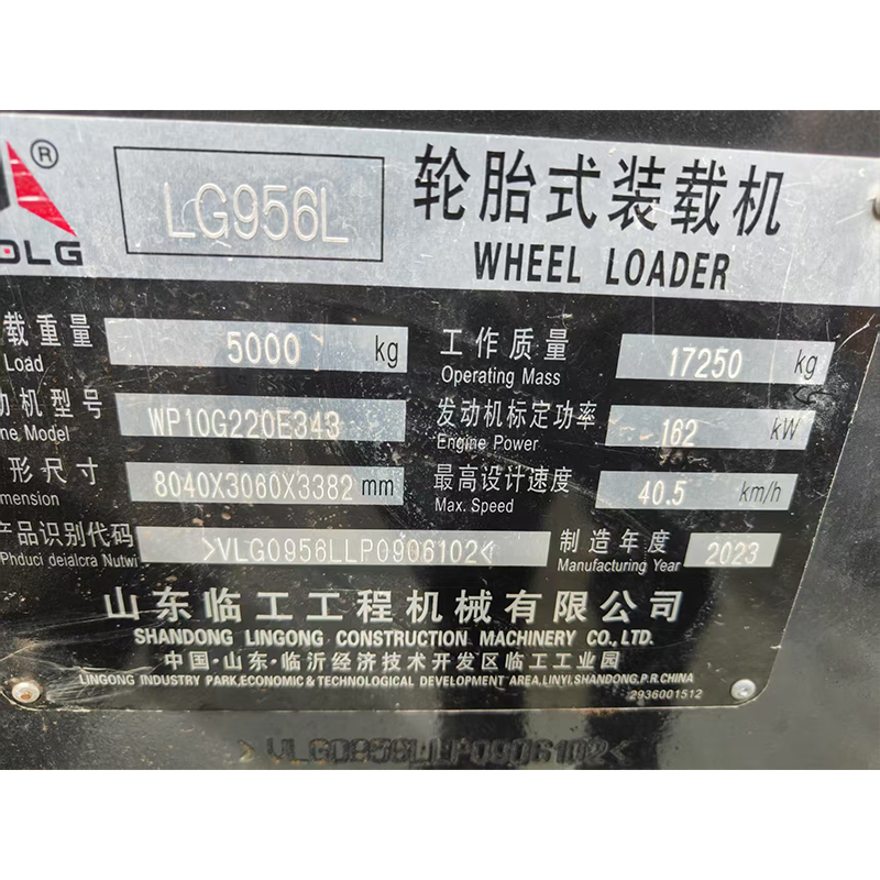 SDLG LG956L WHEEL LOADER - Image 7